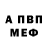 Амфетамин VHQ Miky Oloo