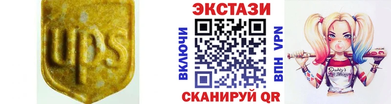 Купить где  Сочи  Ecstasy Cube 