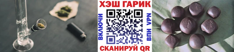 Купить где  Сочи  ГАШИШ хэш 