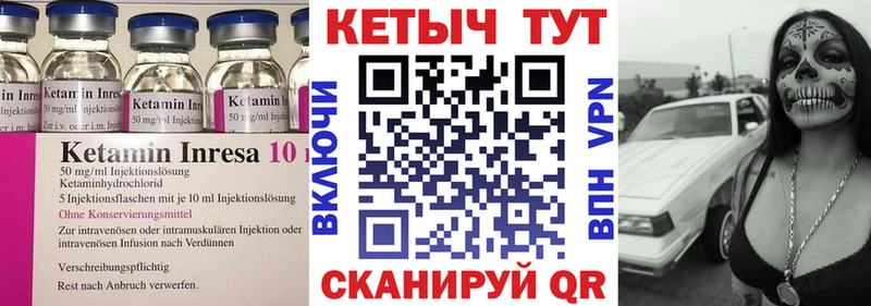 КЕТАМИН ketamine  Купить где  Сочи 