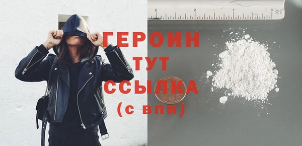 кокаин премиум Козловка