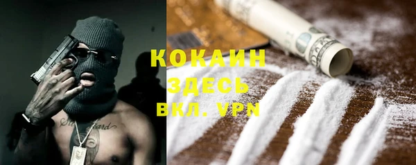 трава Костерёво