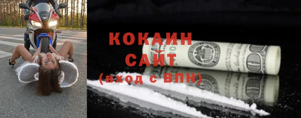 трава Костерёво