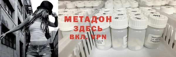 кокаин премиум Козловка