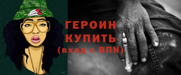 кокаин премиум Козловка