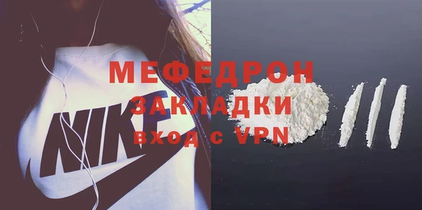 кокаин премиум Козловка
