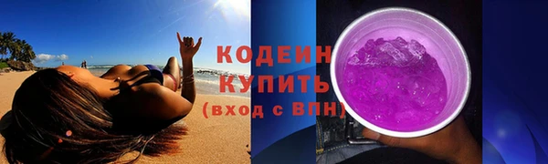 кокаин премиум Козловка