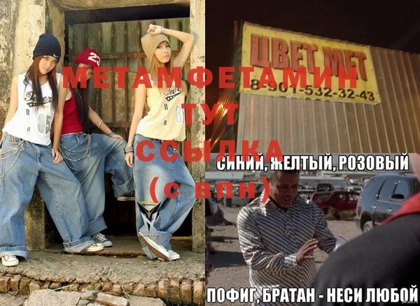 трава Костерёво