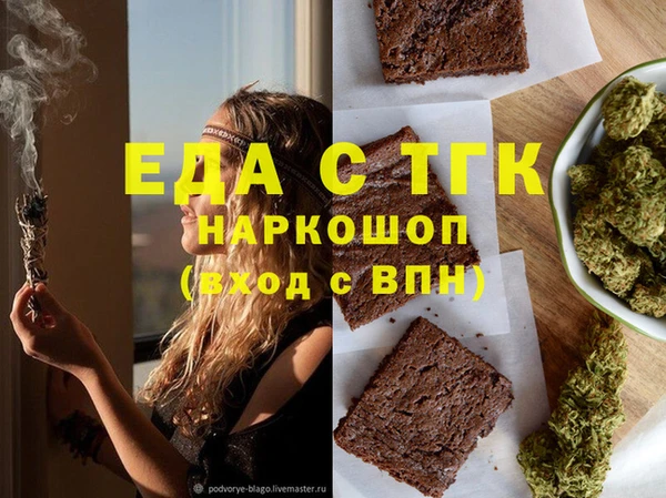 скорость mdpv Коряжма