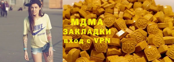 кокаин премиум Козловка