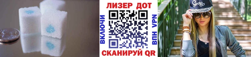 LSD-25 экстази кислота  Купить  Сочи 