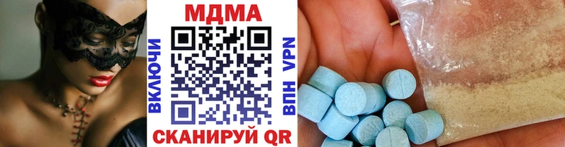 МДМА VHQ  Купить где  Сочи 