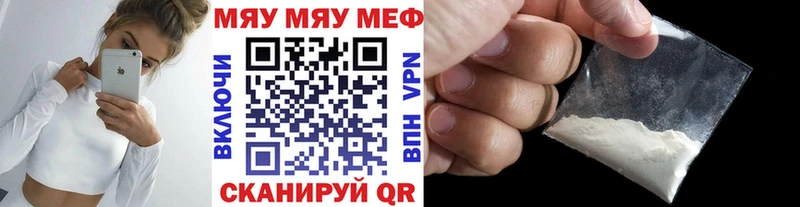 Купить  Сочи  Мефедрон 4 MMC 