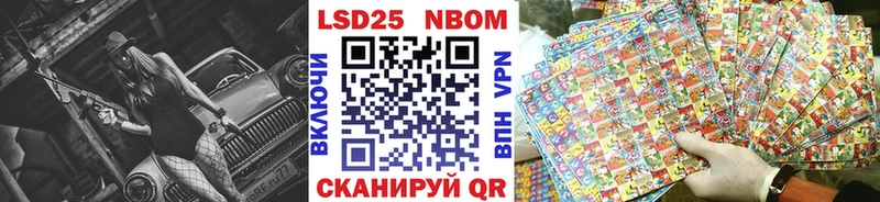 Купить  Сочи  Марки N-bome 1500мкг 