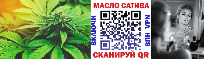 Купить закладки  Сочи  ТГК Wax 